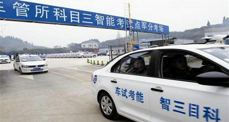 科目三当场补考要钱吗(科目三当场补考合格为什么显示不合格)插图