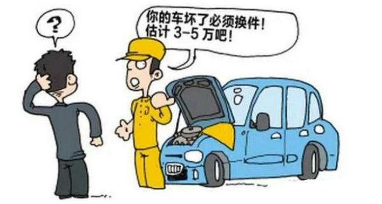 车出险后多久必须修车(车出险后多久报保险)