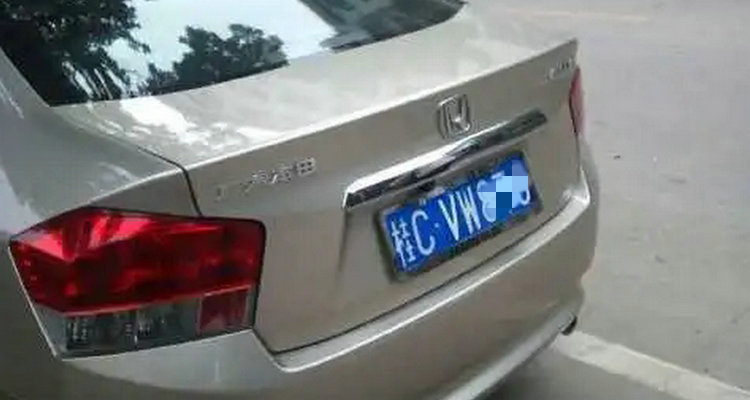 旧车卖了车牌怎么处理(旧车卖了车牌怎么换到另一辆车上)