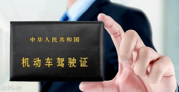 驾驶证的照片可以p一下吗(驾驶证的照片可以自己换吗)插图 驾驶证的照片可以p一下吗(驾驶证的照片可以自己换吗)插图