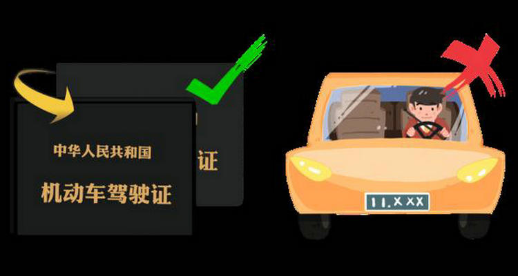 驾驶证过期三年了还能换证吗(驾驶证过期三年注销了还能恢复吗)插图 驾驶证过期三年了还能换证吗(驾驶证过期三年注销了还能恢复吗)插图