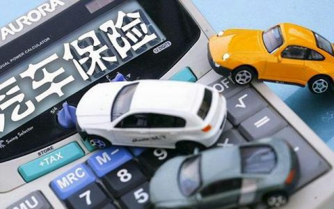 同一辆车换牌照后保险怎么办(同一辆车换牌照后etc设备还能用吗)