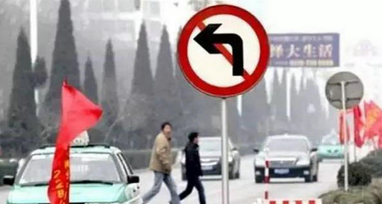 在掉头车道直行了怎么处罚(在掉头车道直行算不算闯红灯)插图