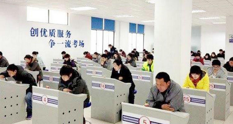 驾照科目一考试流程(驾照科目一考试时间是多久)插图 驾照科目一考试流程(驾照科目一考试时间是多久)插图