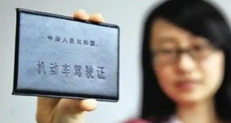 c1驾驶证需要年审吗(c1驾驶证年龄限制多少岁)