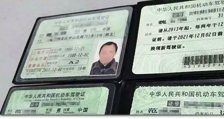 驾照过期更换需要什么材料(驾照过期更换需要多久)