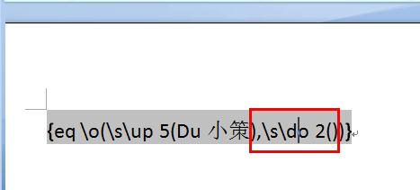 Word2007教你合并字符插图9 Word2007教你合并字符