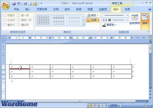 Word2007表格合并单元格插图2 Word2007表格合并单元格
