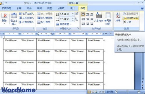 Word2007怎样将表格转换为文本插图 Word2007怎样将表格转换为文本