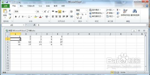 Excel2010怎么冻结窗口