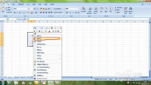 Excel怎么横向输入数据?横向输入数据的2种方法 Excel怎么横向输入数据?横向输入数据的2种方法