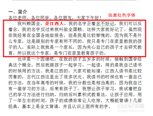 word2007中怎么设置隐藏文字并打印出来 word2007中怎么设置隐藏文字并打印出来