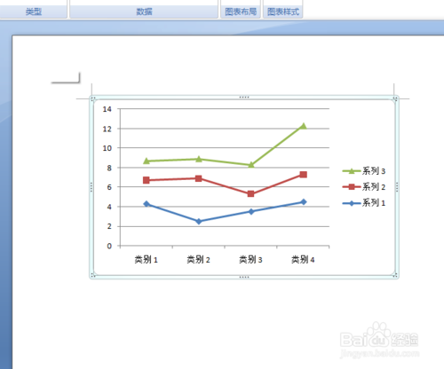 如何用word制作数据分析图 如何用word制作数据分析图