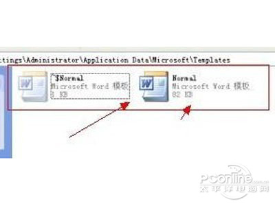 word文档打不开怎么办插图1 word文档打不开怎么办