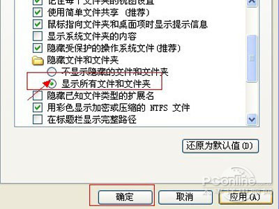 word文档打不开怎么办插图 word文档打不开怎么办
