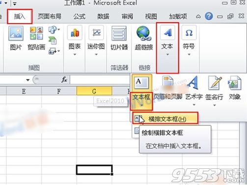 Excel怎么将文本框与单元格对齐 Excel怎么将文本框与单元格对齐