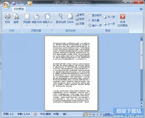 Word文档在打印预览时如何进行编辑？