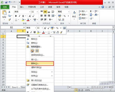 Excel2010删除单元格、行和列方法