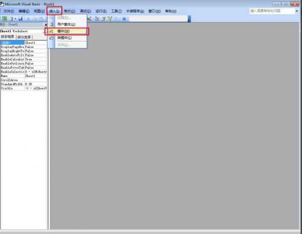 excel怎么批量将汉字转换成拼音插图2 如何利用excel把汉字转换成拼音