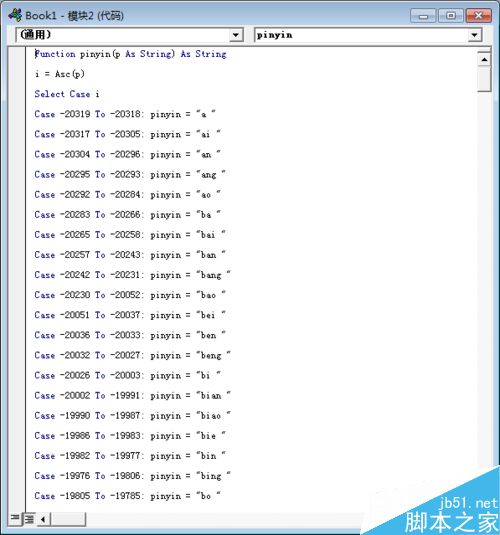 excel怎么批量将汉字转换成拼音插图4 如何利用excel把汉字转换成拼音