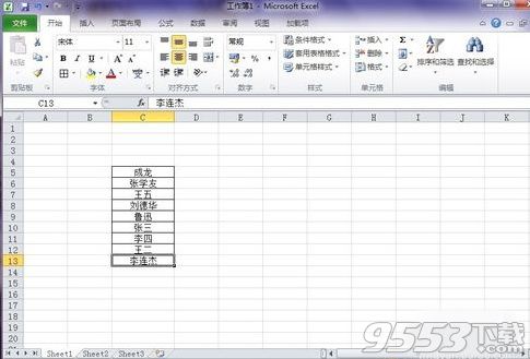 Excel2010批注中怎么插入文字插图1 Excel2010批注中怎么插入文字 Excel2010批注中文字插入的方法