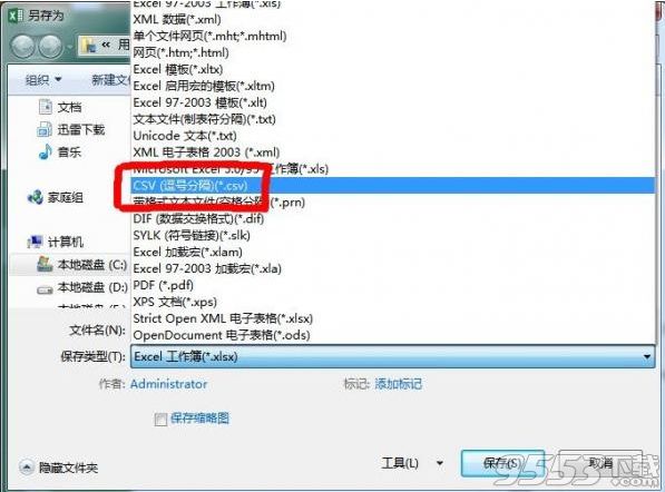 Excel手机联系人怎么导入Gmail插图 Excel手机联系人导入Gmail的方法 Excel2010手机联系人导入Gmail的方法教程一览