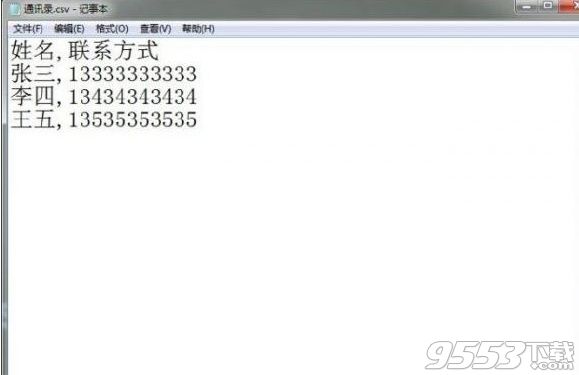 Excel手机联系人怎么导入Gmail插图1 Excel手机联系人导入Gmail的方法 Excel2010手机联系人导入Gmail的方法教程一览