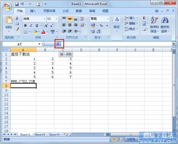 Excel大写字母如何快速转成小写字母