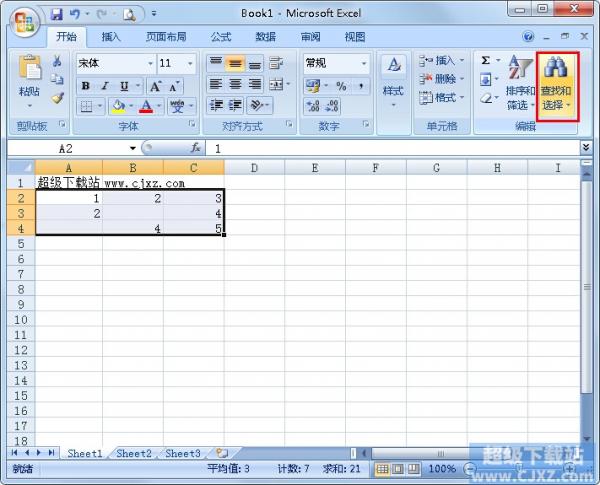 Excel如何定位空值单元格