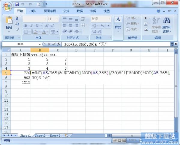 怎么将Excel里的整数转换成年月日形式插图1 20160908094633
