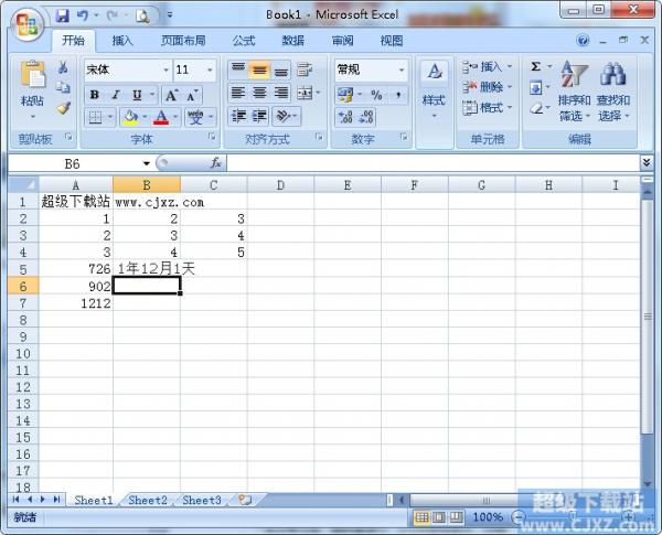 怎么将Excel里的整数转换成年月日形式插图2 20160908094641