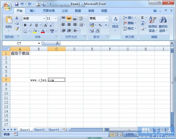 如何快速选定Excel区域 三联