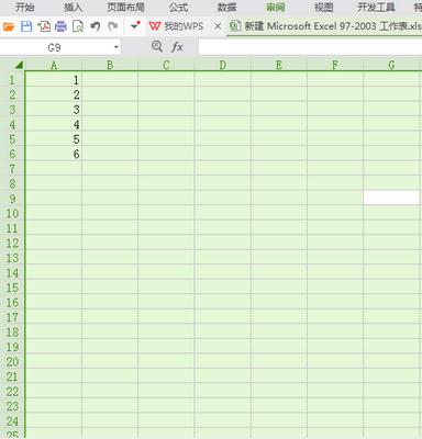 excel表格怎么锁定单元格