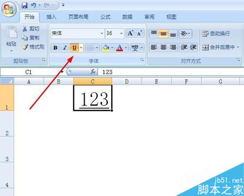 怎么在Excel单元格中给文字加下划线插图1 怎么在Excel单元格中给文字加下划线