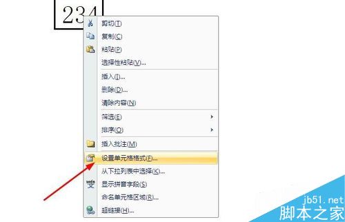 怎么在Excel单元格中给文字加下划线插图2 怎么在Excel单元格中给文字加下划线