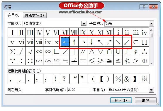 Excel自定义格式的用法实例 图文介绍插图3 Excel的自定义格式的用法实例