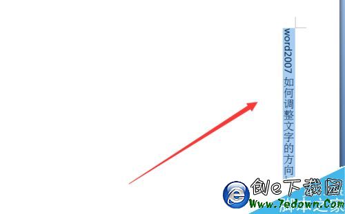 word文字方向设置为纵向怎么做?插图6 word文字方向设置为纵向怎么做?