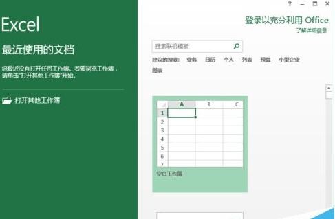 excel怎么生成序号?插图 Excel怎么生成序列数字 三联