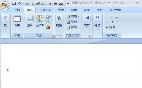 不认识的字怎么打出来?插图2 不认识的字怎么打出来?
