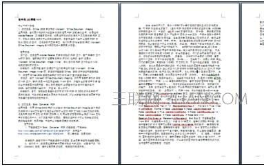 word文档怎么变成横版   三联