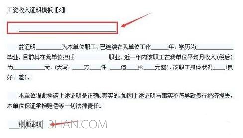 网页复制到word有阴影怎么办?附清除方法插图6 word文档怎么设置复制网页的灰色阴影去掉