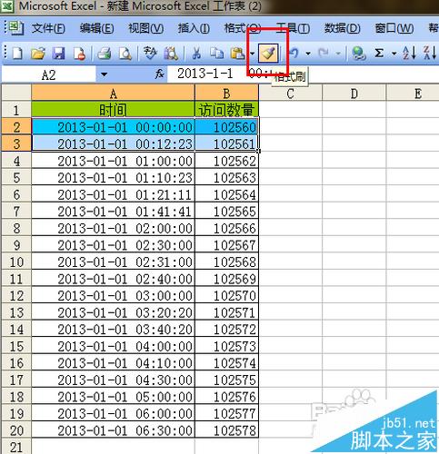干货!Excel表格快速隔行填充颜色的三种技巧插图8 干货!Excel表格快速隔行填充颜色的三种技巧