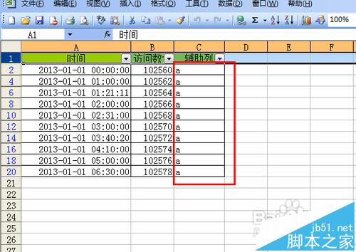 干货!Excel表格快速隔行填充颜色的三种技巧插图14 干货!Excel表格快速隔行填充颜色的三种技巧