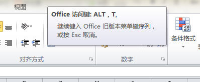 excel2010如何加载宏呢？