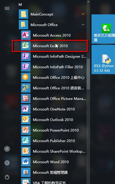 excel中如何设置图表标题X轴和Y轴的数值呢?插图 excel中如何设置图表标题X轴和Y轴的数值呢?
