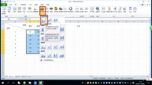 excel中如何设置图表标题X轴和Y轴的数值呢?插图3 excle中设置图表标题X轴和Y轴的数值教程呢?