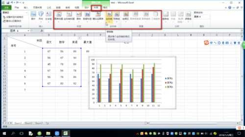 excel中如何设置图表标题X轴和Y轴的数值呢?插图5 excle中设置图表标题X轴和Y轴的数值教程呢?