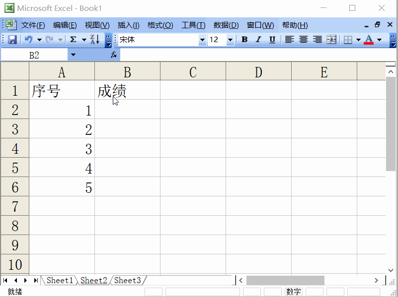 excel2003加载宏怎样保存呢?插图 excel2003加载宏怎样保存呢?