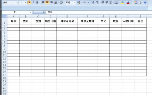 excel表格怎样添加边框呢?插图7 excel表格怎样添加边框呢?