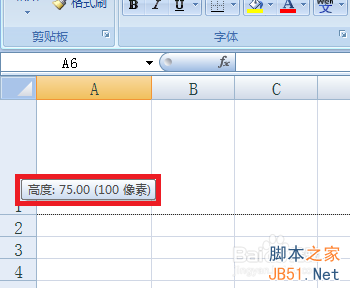 excel单元格如何设成正方形或者1mm的正方形呢?插图2 excel单元格如何设成正方形或者1mm的正方形呢?